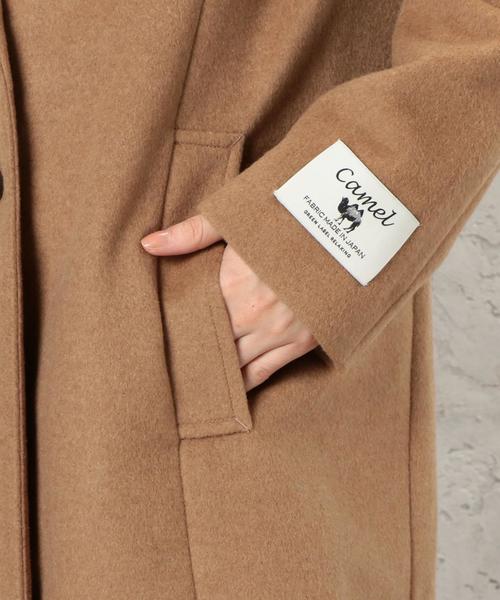 green label relaxing（グリーンレーベルリラクシング）の「RF ベビー