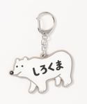 HIGHTIDE(ハイタイド)の「財布/小物(キーホルダー)」