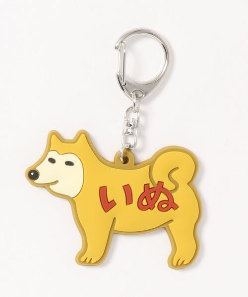 ニューレトロ（ニューレトロ）の「ニューレトロ ラバーキーホルダー キーリング チャーム（キーホルダー・レディース・その他1/その他2/その他3/その他4/その他5/その他6/その他7/その他13/その他12/その他14/その他8/その他9/その他10/その他11・FREE）」の21枚目の写真