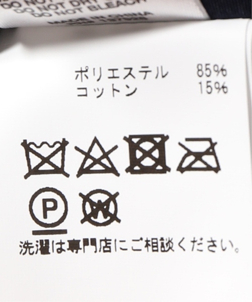 ONLY NY(オンリーニューヨーク)の「ONLY NY / オンリーニューヨーク SAILING JACKET(ブルゾン・メンズ・ホワイト/グリーン・MEDIUM/LARGE/X-LARGE)」の11枚目の写真