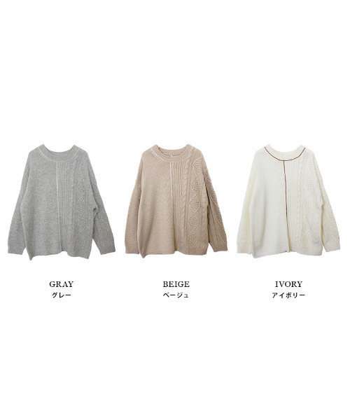 MODE ROBE(モードローブ)の「パイピング ランダム ケーブルニット(ニット/セーター・レディース・ベージュ/グレー/アイボリー・FREE)」の10枚目の写真