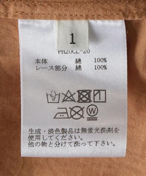 pheeta トリニティ　ワンピース　タック　長袖　シャツ　レディース　綿 Pheeta（フィータ）の「＜Pheeta（フィータ）＞TRINITY