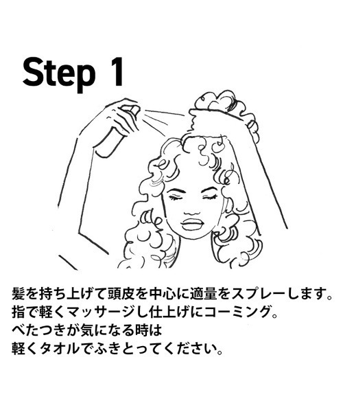 product（ザ・プロダクト）の「ザ・プロダクト / ドライシャンプー 115ml（シャンプー・レディース・その他・FREE）」の2枚目の写真