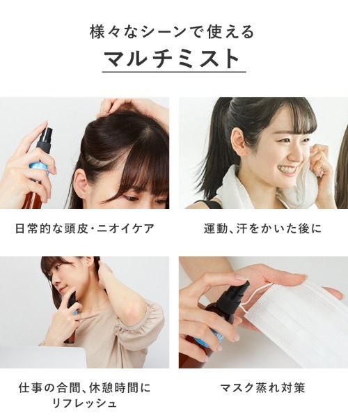 product（ザ・プロダクト）の「ザ・プロダクト / ドライシャンプー 115ml（シャンプー・レディース・その他・FREE）」の4枚目の写真