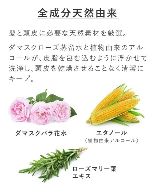 product（ザ・プロダクト）の「ザ・プロダクト / ドライシャンプー 115ml（シャンプー・レディース・その他・FREE）」の5枚目の写真