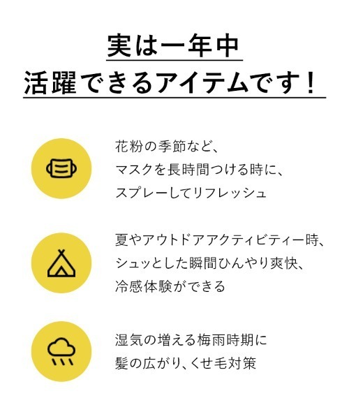 product（ザ・プロダクト）の「ザ・プロダクト / ドライシャンプー 115ml（シャンプー・レディース・その他・FREE）」の9枚目の写真