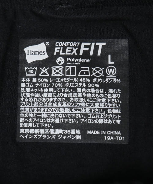 HANES（ヘインズ）の「HANES　PREMIUM Comfort Flex Fit（トランクス・メンズ・チャコールグレー/ブラック・MEDIUM/LARGE/X-LARGE）」の8枚目の写真