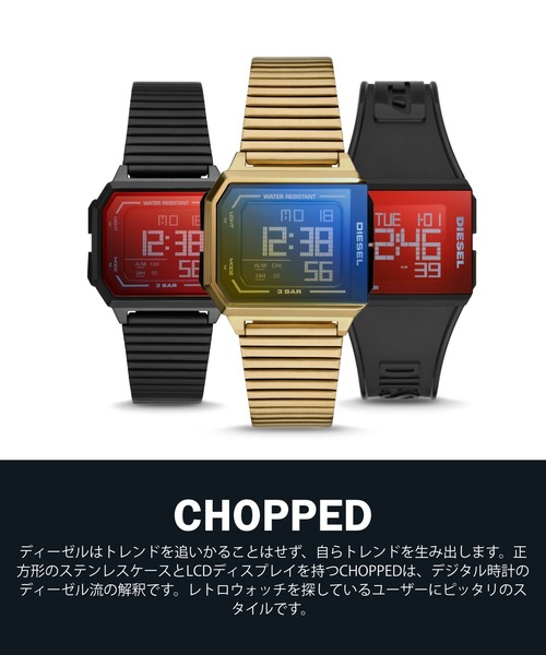 DIESEL（ディーゼル）の「CHOPPED DZ1969（デジタル腕時計・メンズ・ゴールド・FREE）」の8枚目の写真