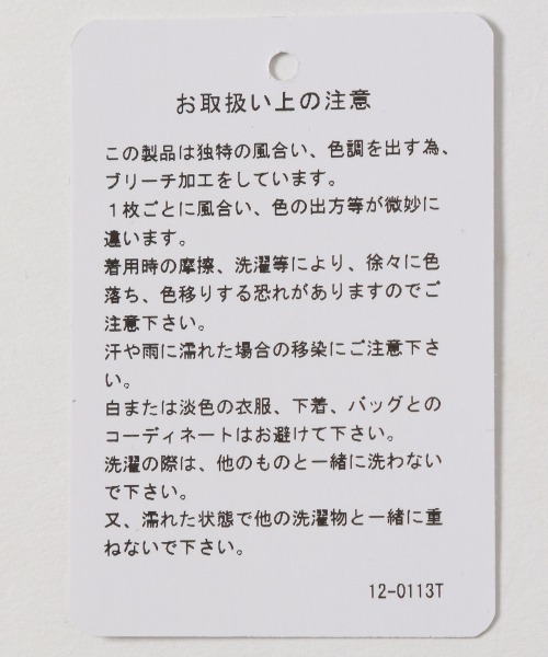 JEANASIS（ジーナシス）の「【KIDS】カレッジロゴウラケプルオーバー/256502（スウェット・キッズ・アイボリー/ブラック/グレー・120/140）」の5枚目の写真