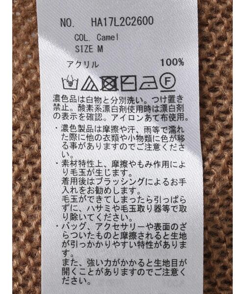AMERICAN HOLIC(アメリカンホリック)の「SET 透かし編みニット+カットプルオーバー(ニット/セーター・レディース・チャコールグレー/キャメル/アイボリー・M/L)」の8枚目の写真