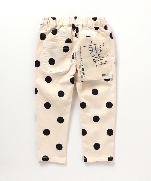 BREEZE(ブリーズ)の「/すぽ軽すっきりテーパードパンツ_ストレッチ 10分丈(その他パンツ・キッズ・ベージュ/ブラック/ブルー/インディゴブルー/オフホワイト/レッド・120/110/150/90/140/130/100)」の16枚目の写真