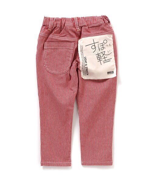 BREEZE(ブリーズ)の「/すぽ軽すっきりテーパードパンツ_ストレッチ 10分丈(その他パンツ・キッズ・ベージュ/ブラック/ブルー/インディゴブルー/オフホワイト/レッド・120/110/150/90/140/130/100)」の15枚目の写真