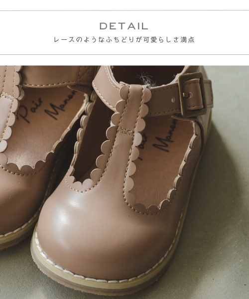 pairmanon(ペアマノン)の「Tストラップガールズシューズ(その他シューズ・キッズ・モカ・22/15 /20/18/17/19/21/16)」の3枚目の写真