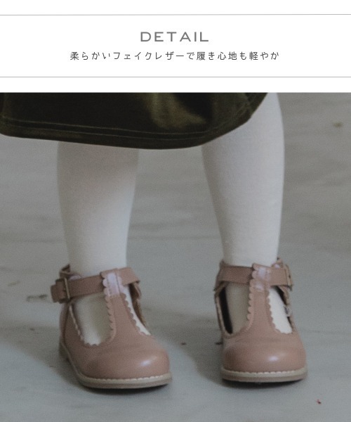 pairmanon(ペアマノン)の「Tストラップガールズシューズ(その他シューズ・キッズ・モカ・22/15 /20/18/17/19/21/16)」の4枚目の写真