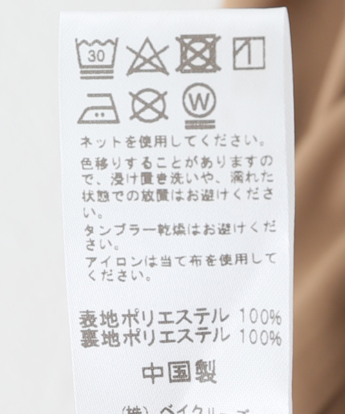 JOURNAL STANDARD relume（ジャーナルスタンダード　レリューム）の「アニマルプリントパンツ（その他パンツ・レディース・ブラウン系その他/ブラウン・FREE）」の5枚目の写真