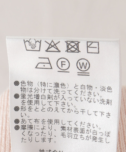 ふわこ　HAVEL studio ハーヴェル スタジオ　リバーコート Buyer's Recommend｜【HAVEL studio】のこだわりを一挙ご紹介