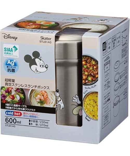 ハンズ（ハンズ）の「抗菌 真空ステンレスランチボックス 　丼型保温弁当箱　600ml（お弁当箱・レディース・その他/その他1/その他2/その他4/その他3・FREE）」の11枚目の写真