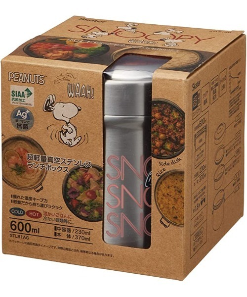 ハンズ（ハンズ）の「抗菌 真空ステンレスランチボックス 　丼型保温弁当箱　600ml（お弁当箱・レディース・その他/その他1/その他2/その他4/その他3・FREE）」の17枚目の写真