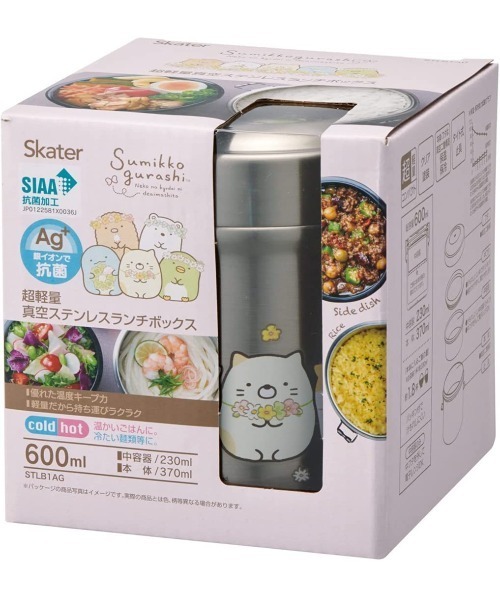 ハンズ（ハンズ）の「抗菌 真空ステンレスランチボックス 　丼型保温弁当箱　600ml（お弁当箱・レディース・その他/その他1/その他2/その他4/その他3・FREE）」の15枚目の写真