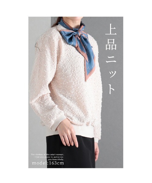 Sawa a la mode（サワアラモード）の「ニュアンス感が雰囲気映えする主役級ネップヤーンニット（ニット/セーター・レディース・ブラック/オフホワイト・FREE）」の3枚目の写真