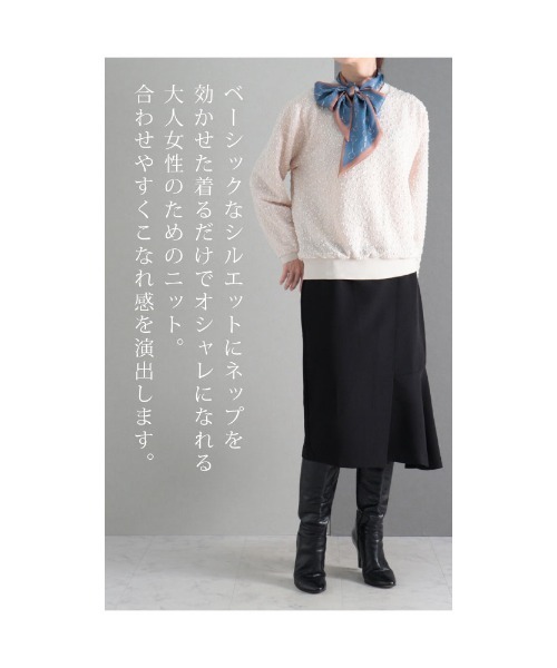 Sawa a la mode（サワアラモード）の「ニュアンス感が雰囲気映えする主役級ネップヤーンニット（ニット/セーター・レディース・ブラック/オフホワイト・FREE）」の14枚目の写真