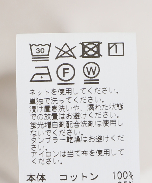 SAVE KHAKI UNITED（セーブカーキユナイテッド）の「SAVE KHAKI UNITED L/S SUPIMA CREW SWEATSHIRT（スウェット・メンズ・チャコールグレー/ブラック/チョコ/ライトグレー/ネイビー・MEDIUM/LARGE/X-LARGE）」の16枚目の写真