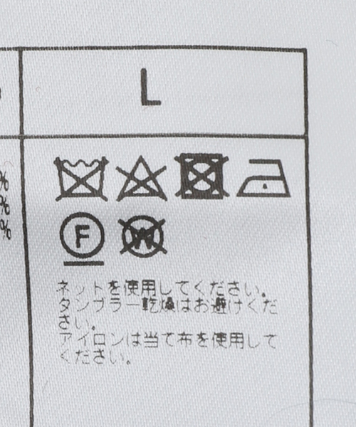 JOURNAL STANDARD J.S HOMESTEAD(ジャーナルスタンダードホームステッド)の「【J.S.Homestead】GRADATION MOHAIR MIX CREW KNIT(ニット/セーター・メンズ・ブラウン/グリーン/チャコールグレー・LARGE/MEDIUM)」の17枚目の写真