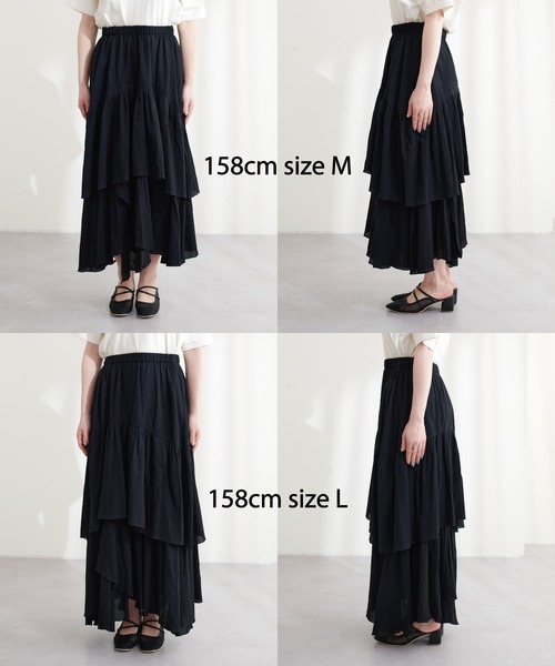 【新品タグ付】ラウンジドレス 楊柳ティアードスカート カーキ パル PAL 【Loungedress】楊柳ティアードスカート （black