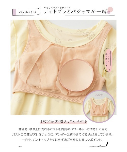 ★Tuche GUNZE★ZOYトゥシェ グンゼ パジャマ 楽天市場】GUNZE グンゼ トゥシェ Tuche パジャマ 長袖長パンツ