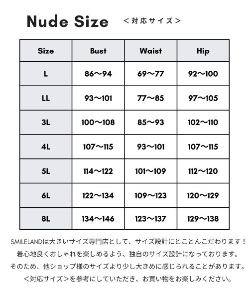 marun(マルン)の「<大きいサイズ> サイドリボンストライプワンピース marun(ワンピース・レディース・ホワイト系/ネイビー系・LL/4L/3L/5L/L)」の10枚目の写真