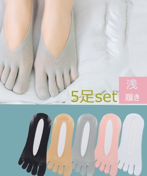セール】【5足セット】5本指フットカバー（ソックス/靴下）｜Coo