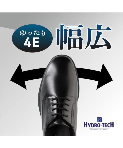 HYDRO-TECH（ハイドロテック）の「【HYDRO TECH ULTRA LIGHT】 ウルトラライト＜ローファー＞本革 幅広 4E 軽量【24.0cm～29.0cm】（ローファー・メンズ・ブラック・25.5cm/28.0cm/26.5cm/29.0cm/26.0cm/25.0cm/27.0cm/24.5cm/27.5cm）」の12枚目の写真