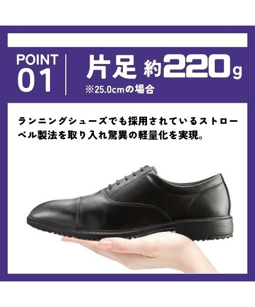 HYDRO-TECH（ハイドロテック）の「【HYDRO TECH ULTRA LIGHT】 ウルトラライト＜ローファー＞本革 幅広 4E 軽量【24.0cm～29.0cm】（ローファー・メンズ・ブラック・25.5cm/28.0cm/26.5cm/29.0cm/26.0cm/25.0cm/27.0cm/24.5cm/27.5cm）」の15枚目の写真