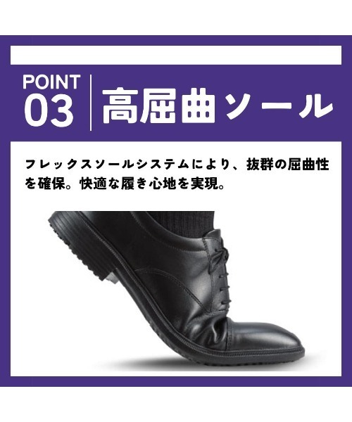 HYDRO-TECH（ハイドロテック）の「【HYDRO TECH ULTRA LIGHT】 ウルトラライト＜ローファー＞本革 幅広 4E 軽量【24.0cm～29.0cm】（ローファー・メンズ・ブラック・25.5cm/28.0cm/26.5cm/29.0cm/26.0cm/25.0cm/27.0cm/24.5cm/27.5cm）」の13枚目の写真