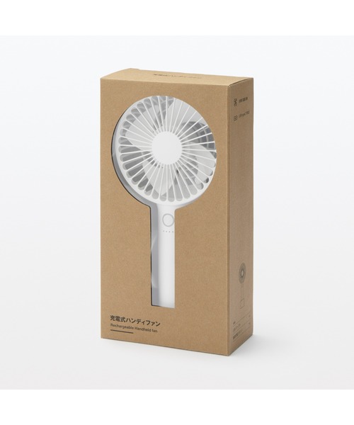 無印良品（ムジルシリョウヒン）の「充電式ハンディファン　ＭＪーＴＦ１（生活家電・メンズ・ホワイト・FREE）」の7枚目の写真