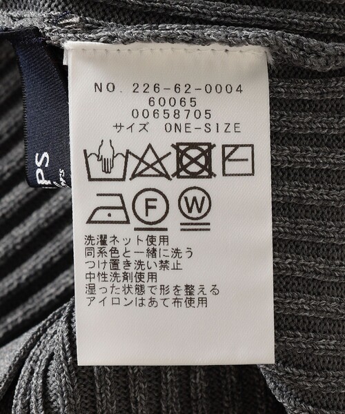 SHIPS Colors(シップス カラーズ)の「SHIPS Colors:〈手洗い可能〉リブ ビスチェ(ベスト・レディース・ネイビー/グレー/ナチュラル・ONE SIZE)」の12枚目の写真