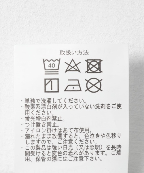 Denim Trucker Jacket(デニムジャケット)|ITEMS URBANRESEARCH(アイテムズ アーバンリサーチ) Denim Trucker Jacket(デニムジャケット)|ITEMS URBANRESEARCH(アイテムズ アーバンリサーチ)