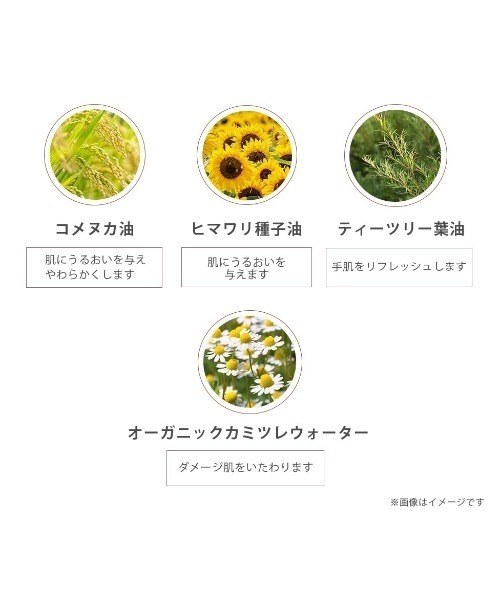 THANN（タン）の「ハンドウォッシュAW（ハンドソープ・レディース・その他・FREE）」の4枚目の写真