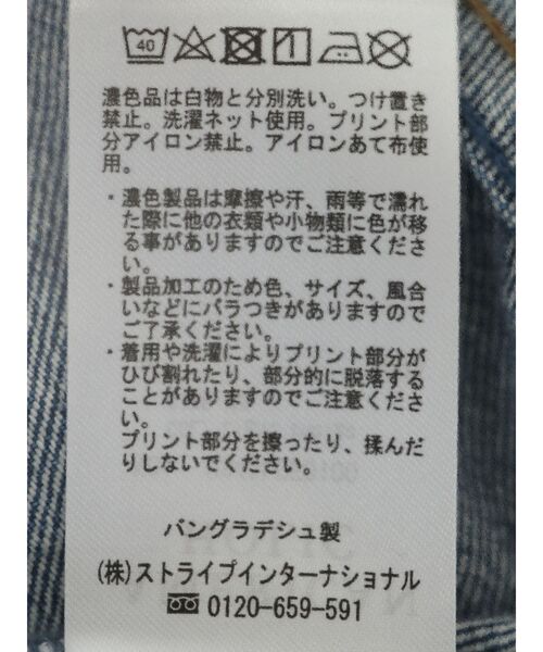 AMERICAN HOLIC(アメリカンホリック)の「【WEB限定】ワイドデニム(+3㎝)(デニムパンツ・レディース・ライトインディゴブルー/ベージュ・S/XS/L/M)」の15枚目の写真