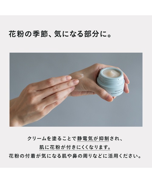 ディセンシア つつむ フェイスクリーム R1 リフィル（美容液/オイル