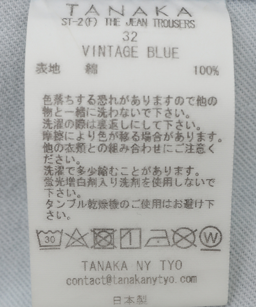 TANAKA(タナカ)の「TANAKA / タナカ THE JEAN TROUSERS(デニムパンツ・メンズ・ブルー系その他・29/30/31/32)」の18枚目の写真