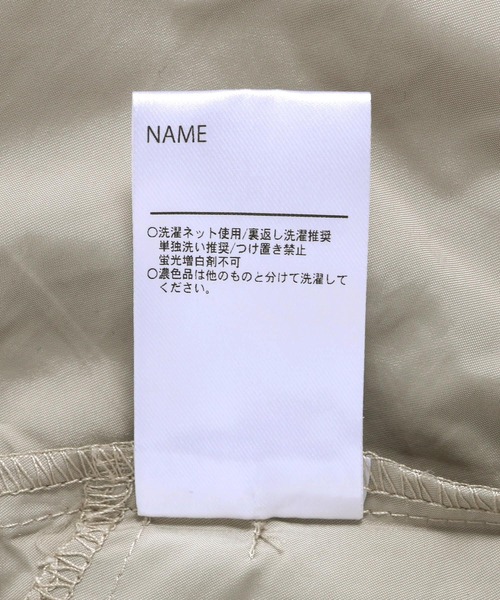 MAKE YOUR DAY(メイクユアデイ)の「ティアードジャケット■150.160cm(ナイロンジャケット・キッズ・ベージュ/ピンク/クリーム・150/160)」の16枚目の写真