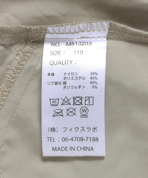 MAKE YOUR DAY(メイクユアデイ)の「ティアードジャケット■150.160cm(ナイロンジャケット・キッズ・ベージュ/ピンク/クリーム・150/160)」の15枚目の写真