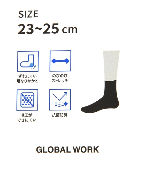 GLOBAL WORK（グローバルワーク）の「らくごこちリブメロウソックス/291568（ソックス/靴下・レディース・アイボリー/ブルー/ブラウン/ブラック/チャコールグレー/ベージュ/キナリ・FREE）」の13枚目の写真