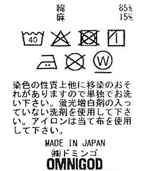 OMNIGOD（オムニゴッド）の「[OMNIGOD mens / オムニゴッド] コットンリネンマドラスチェック ショートスリーブボックスシャツ（シャツ/ブラウス・メンズ・レッド系その他・2/3/4）」の16枚目の写真