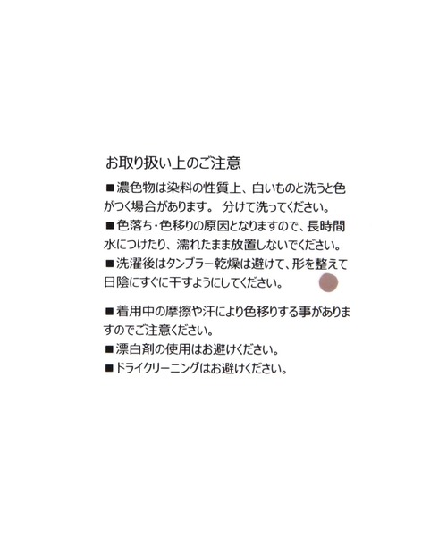 LEPSIM(レプシィム)の「シルケットプレーンソックス 323930(ソックス/靴下・レディース・ライトグリーン/オレンジ/オフホワイト/ライトグレー/オレンジ系その他/グリーン/ブルー・ONE SIZE)」の8枚目の写真