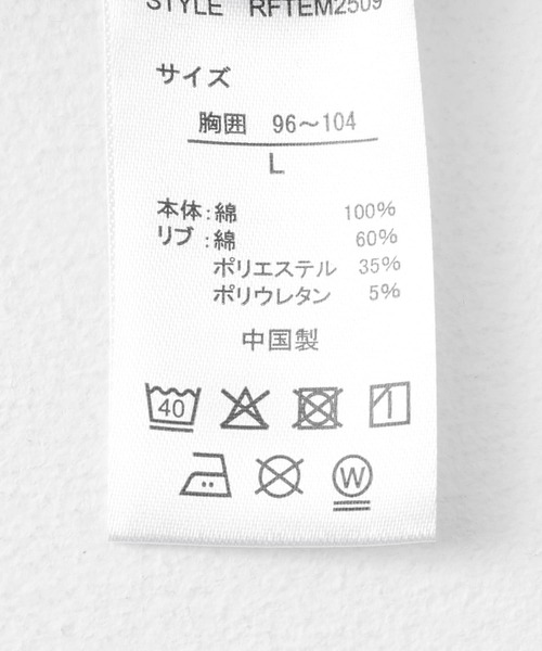 REEF(リーフ)の「REEF MULTI BOARDER SHORT-SLEEVE T-SHIRTS(Tシャツ/カットソー・メンズ・ブルー/イエロー・MEDIUM/LARGE)」の11枚目の写真