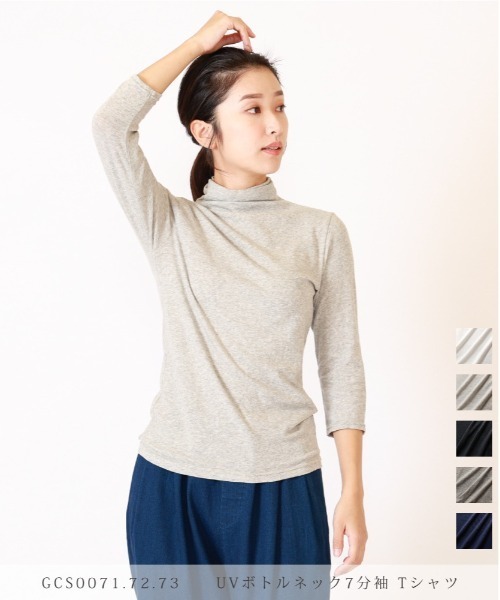 BACKYARD FAMILY(バックヤードファミリー)の「UVボトルネック7分袖Tシャツ(Tシャツ/カットソー・レディース・ブラック・XL/M/L)」の3枚目の写真