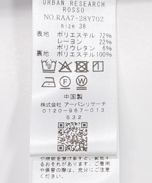 F by ROSSO(エフバイロッソ)の「F by ROSSO キーネックジレ+ワイドパンツ(セットアップ・レディース・グレー/ブラック・38/36)」の11枚目の写真