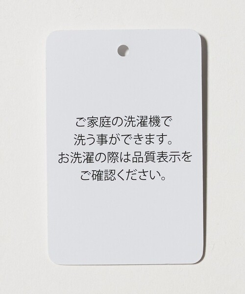 A DAY IN THE LIFE UNITED ARROWS（アデイインザライフユナイテッドアローズ）の「ドビー ワイドスラックス ‐マシンウォッシャブル・セットアップ対応‐＜A DAY IN THE LIFE＞（スラックス・レディース・ネイビー/グレー系/モカ・36/38/40）」の22枚目の写真